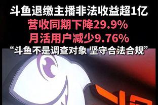 难救主！萨林杰18中7拿到21分13板8助 正负值-12