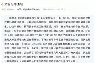 科尔：库明加今天热身后表示还不能打 维金斯有望下一场回归