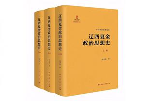 真的不准！班凯罗半场10中2拿到4分6板4助